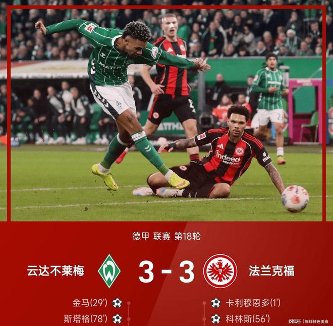 九游体育-太狠了！巴黎圣日耳曼遗憾出局备战亚冠C罗连续十场比赛得分超过大比分领先，内马尔在切尔西比赛中惊艳表现的简单介绍
