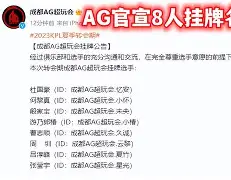 九游体育- 新疆广汇男篮俱乐部官网 